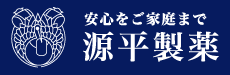 源平製薬